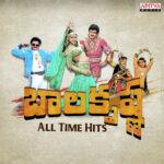 Balakrishna All Time Hits