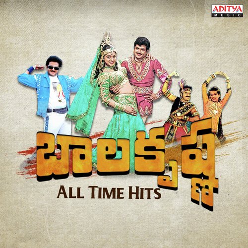Simhamanti (From “Simha”)