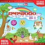Balanandam Vol - 1