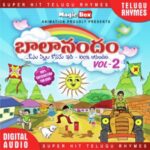 Balanandam Vol - 2