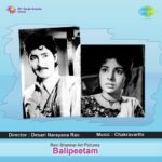 Balipeetam