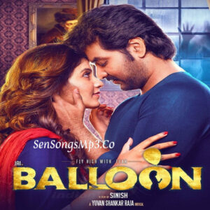 Balloon (2017)