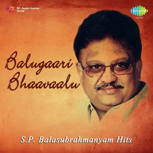 Naa Kosame Neevunnadi (From “Annadammula Savaal”)