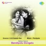 Bandipotu Dongalu