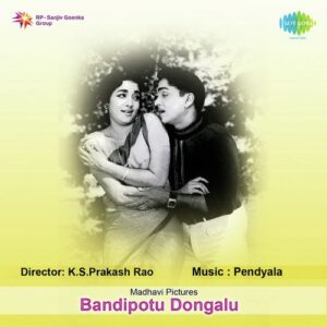 Unnadu Oka Chakkani Chinnodu