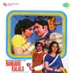 Bangaaru Kalalu