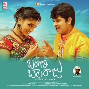 Cheliya Nee Kosam