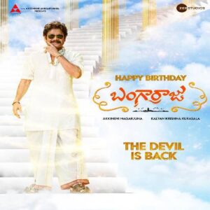 Bangarraju (2022)
