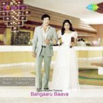 Bangaru Bava
