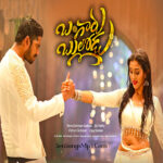 Bangaru Bullodu (2021)