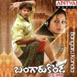 Bangaru Konda