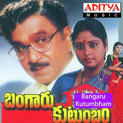Bahuth Acchagundhi