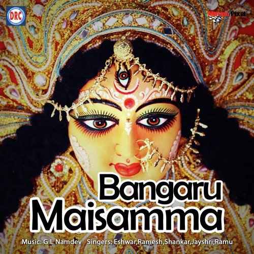 O Maa Amma