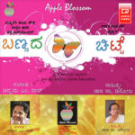 Bannada Chitte
