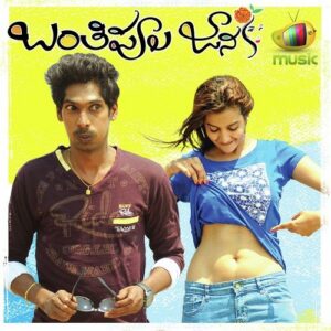 Banthi Poola Janaki