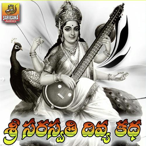Bangaru Thalloyamma Saraswathi