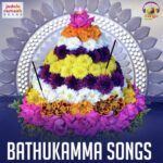 Bathukamma Songs