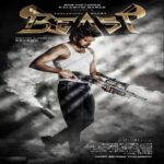Beast (2022)