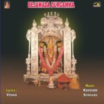 Bejawada Durgamma