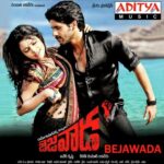 Bejawada