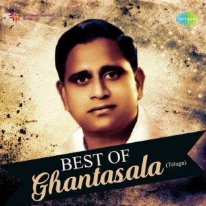 Padhi Mandhilo Paata Paadinaa (From "Ananda Nilayam")