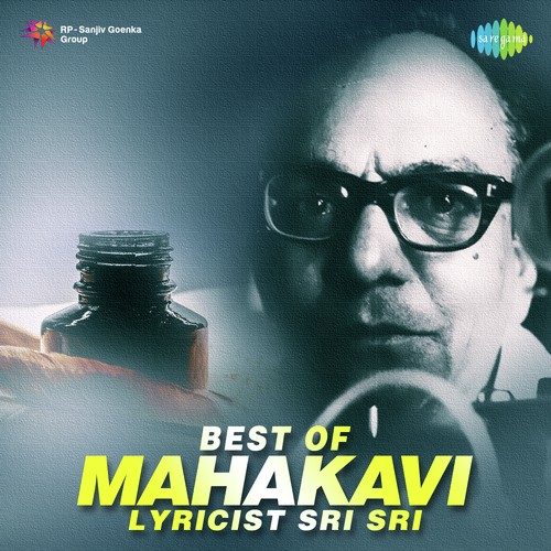 Yevaro Vastharani (From “Bhoomi Kosam”)
