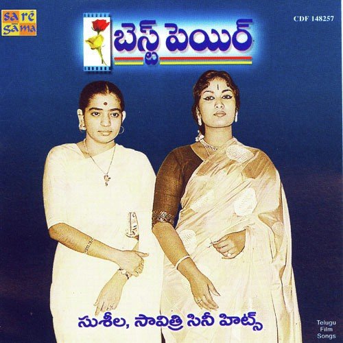 Kannu Moosindhiledhu