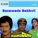 Bezawada Bebbvli