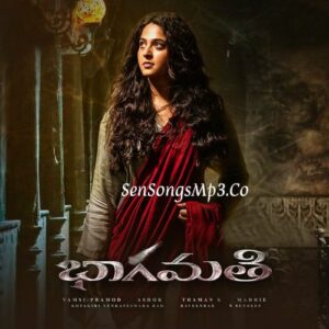 Bhaagamathie (2018)
