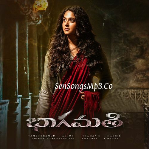 Mandaara
