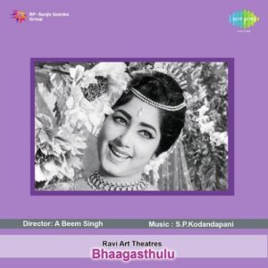 Bhaagasthulu