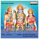 Bhadrachala Sri Rama Sannidhi