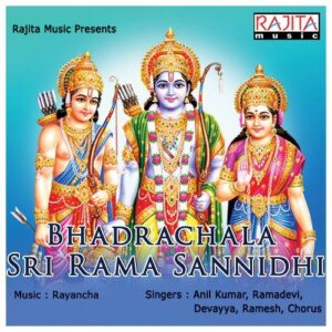 Bhadrachala Sri Rama Sannidhi
