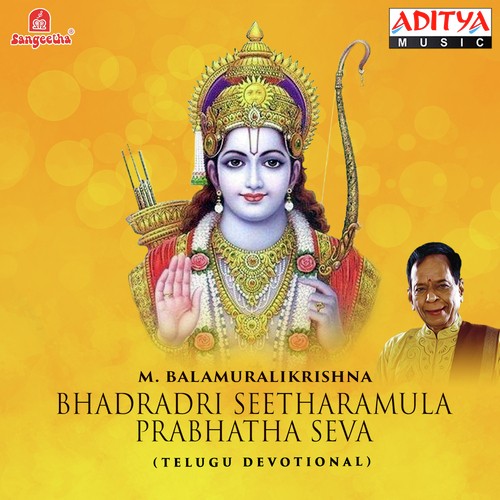 Bhadradri Seetharamulua Prabhatha Seva
