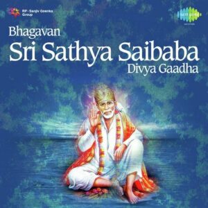 Bhagavan Sri Sathya Saibaba Divya Gaatha Pt. 2