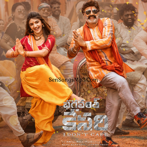 Ganesh Anthem m