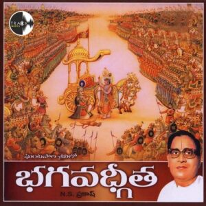 Bhagavth Geetha