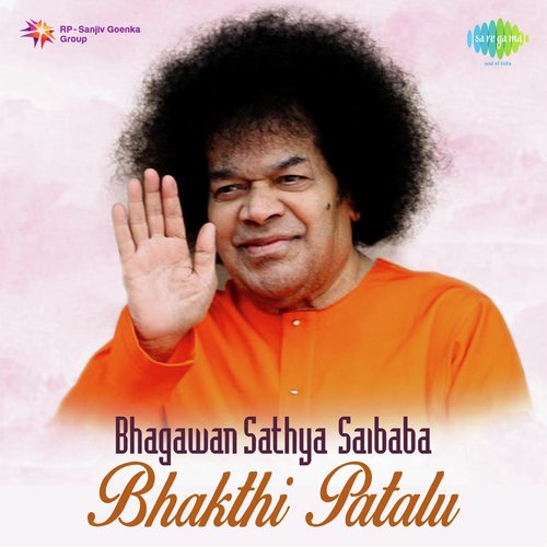 Bhagavan Satya Saibaba