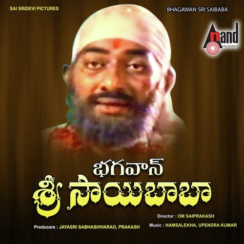Deepavali Jyothi