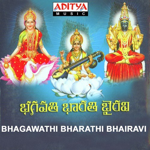 Evarani Koluthumu
