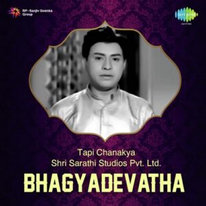Bhagya Devatha