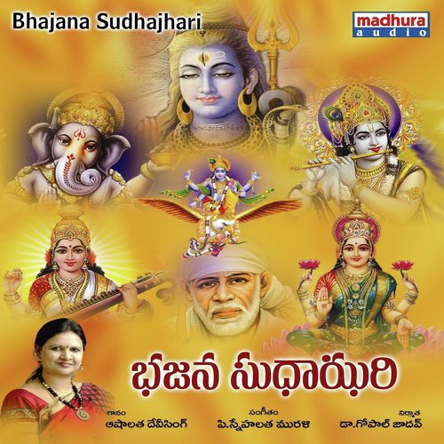 Om Om Narayana