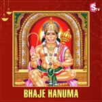 Bhaje Hanuma