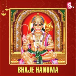 Bhaje Hanuma