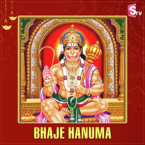 Bhaje Hanuma
