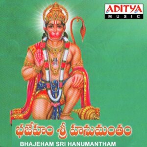 Bhajeham Sri Hanumantham