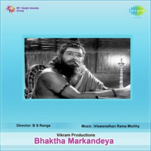 Bhaktha Markandeya