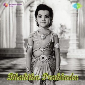 Panchabdambulavadu