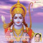 Bhaktha Ramadasa Keerthanalu, Vol.2