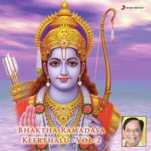 Bhaktha Ramadasa Keerthanalu, Vol.2